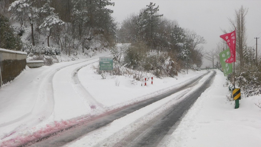 图为2月8日上午10点多S237线水岭段的路面积雪情况.jpg