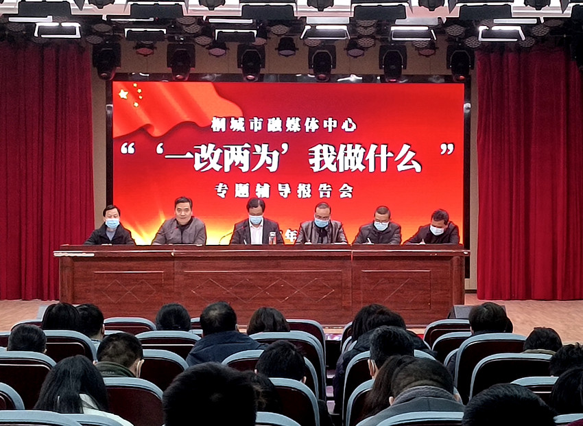 市融媒体中心：“一改两为”融出彩3.jpg