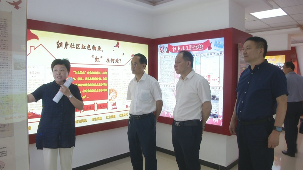 省市域社会治理现代化试点调研指导组在翻身社区指导.jpg