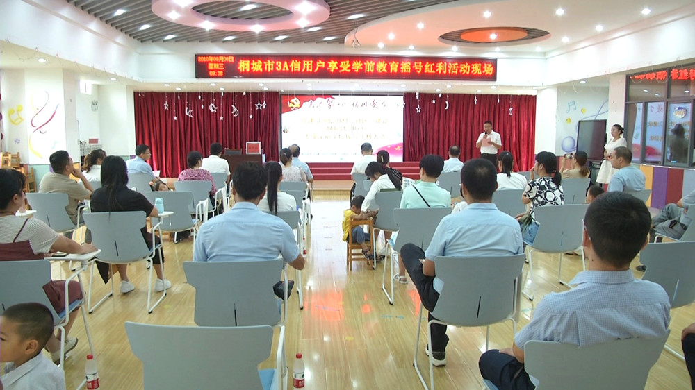 图为活动现场.jpg