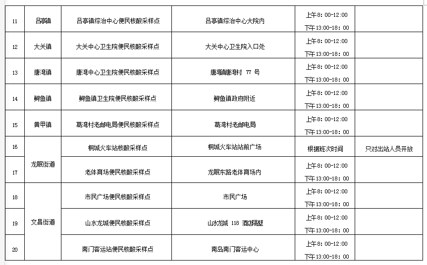 微信图片_20220930144308.png