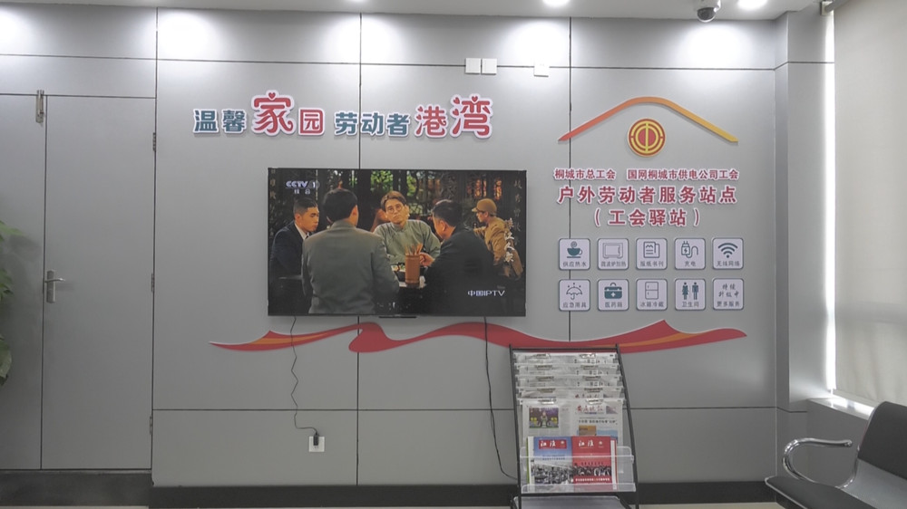 暖心驿站 (1).jpg