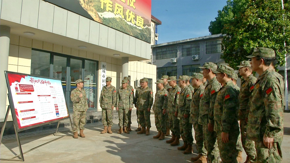 人武部新时代奋斗观学习2.jpg