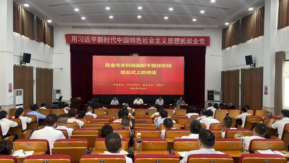 结业式.jpg