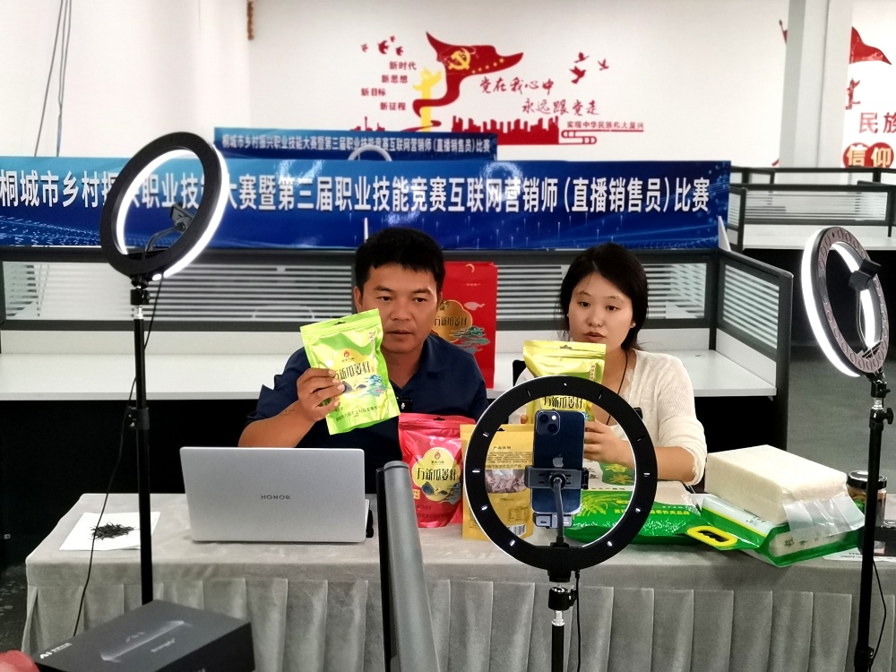 直播比赛2.jpg